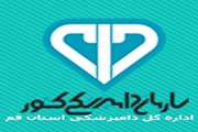اطلاعیه 